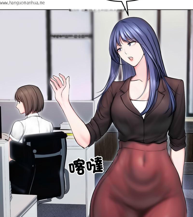 韩国漫画老婆卷款潜逃后韩漫_老婆卷款潜逃后-第14话在线免费阅读-韩国漫画-第108张图片