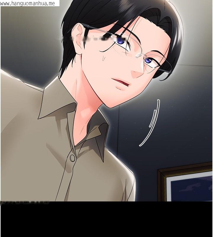 韩国漫画幼惑韩漫_幼惑-第18话-在男友面前被人上了在线免费阅读-韩国漫画-第44张图片