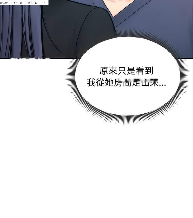 韩国漫画老婆卷款潜逃后韩漫_老婆卷款潜逃后-第13话在线免费阅读-韩国漫画-第29张图片