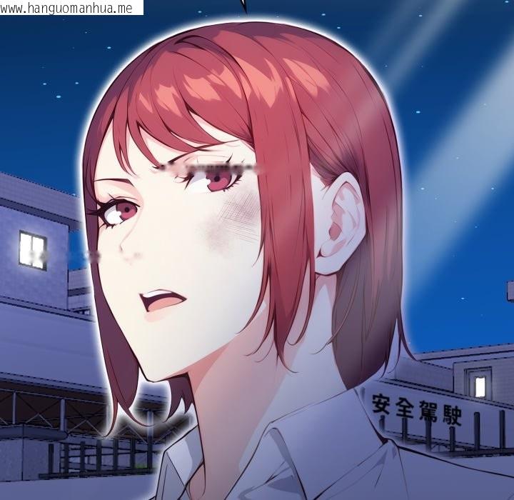 韩国漫画重生险境韩漫_重生险境-第7话在线免费阅读-韩国漫画-第5张图片