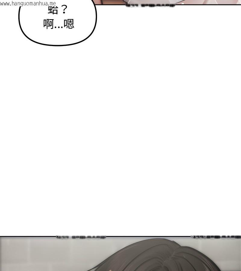 韩国漫画老婆卷款潜逃后韩漫_老婆卷款潜逃后-第5话在线免费阅读-韩国漫画-第113张图片