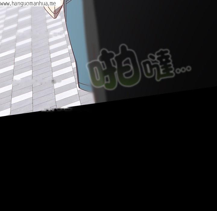 韩国漫画与众不同的兄妹/我家的掌上明珠韩漫_与众不同的兄妹/我家的掌上明珠-第36话在线免费阅读-韩国漫画-第111张图片