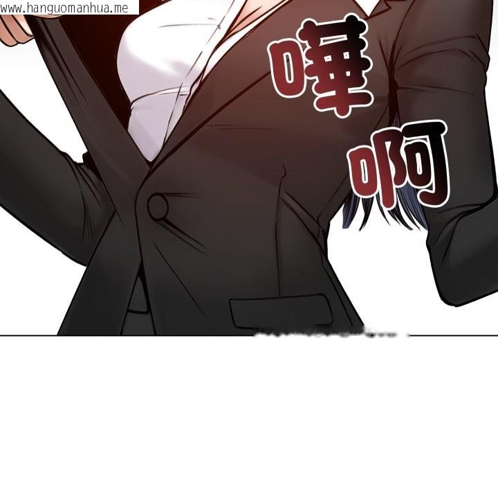 韩国漫画老婆卷款潜逃后韩漫_老婆卷款潜逃后-第48话在线免费阅读-韩国漫画-第110张图片