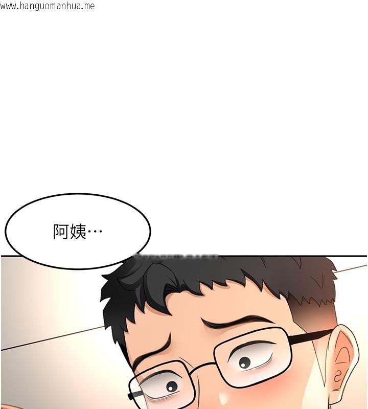 韩国漫画顶加套房的春天韩漫_顶加套房的春天-第58话-为爱不惜以下犯上在线免费阅读-韩国漫画-第3张图片