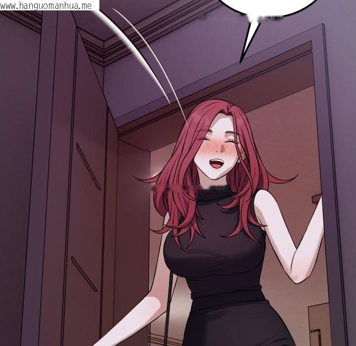 韩国漫画错位的星辰/今天也要加油韩漫_错位的星辰/今天也要加油-第35话在线免费阅读-韩国漫画-第159张图片