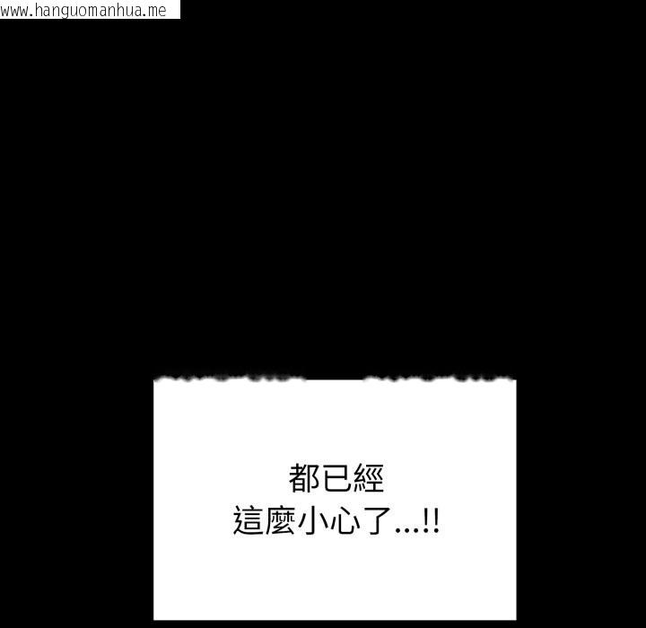 韩国漫画启动复仇系统/超真实征服游戏韩漫_启动复仇系统/超真实征服游戏-第11话在线免费阅读-韩国漫画-第78张图片