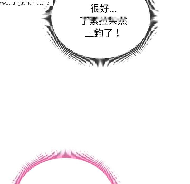 韩国漫画启动复仇系统/超真实征服游戏韩漫_启动复仇系统/超真实征服游戏-第11话在线免费阅读-韩国漫画-第123张图片