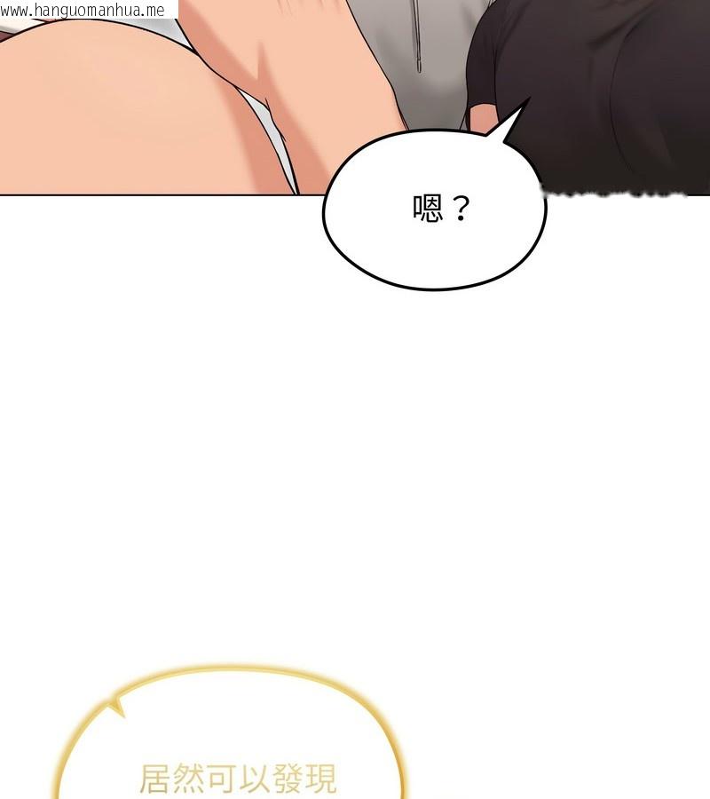 韩国漫画老婆卷款潜逃后韩漫_老婆卷款潜逃后-第20话在线免费阅读-韩国漫画-第91张图片