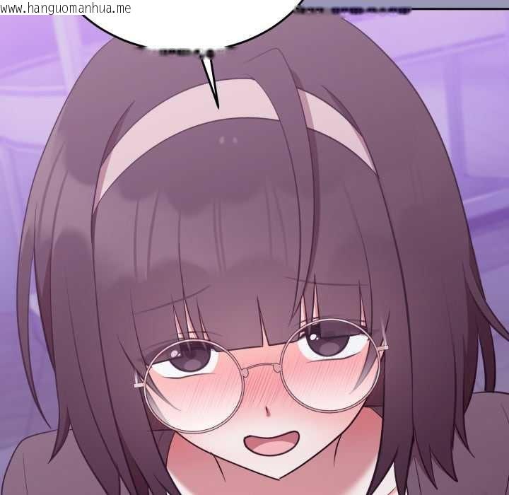 韩国漫画难言之秘/说不出口的秘密韩漫_难言之秘/说不出口的秘密-第35话在线免费阅读-韩国漫画-第139张图片