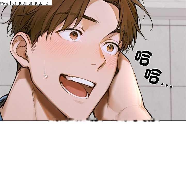 韩国漫画交易以外/成为房地产大亨的我韩漫_交易以外/成为房地产大亨的我-第12话在线免费阅读-韩国漫画-第108张图片