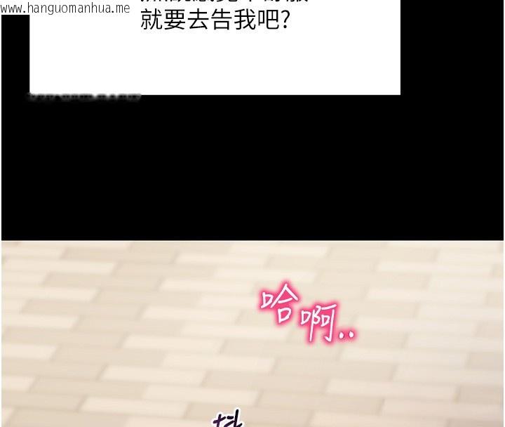 韩国漫画拜脱拜脱App韩漫_拜脱拜脱App-第54话-发泄不完的精力在线免费阅读-韩国漫画-第158张图片