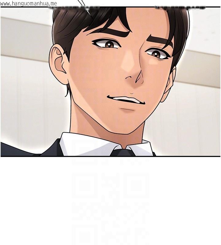 韩国漫画肉体审判韩漫_肉体审判-第42话-咖啡厅上演喷泉秀在线免费阅读-韩国漫画-第34张图片