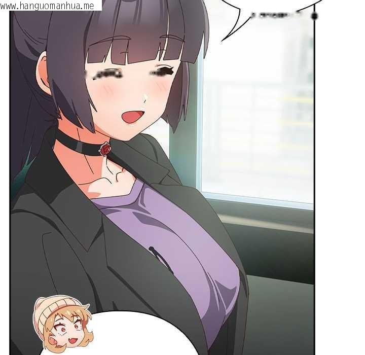 韩国漫画与众不同的兄妹/我家的掌上明珠韩漫_与众不同的兄妹/我家的掌上明珠-第35话在线免费阅读-韩国漫画-第67张图片