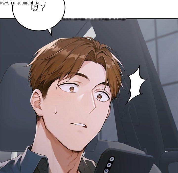 韩国漫画交易以外/成为房地产大亨的我韩漫_交易以外/成为房地产大亨的我-第11话在线免费阅读-韩国漫画-第25张图片