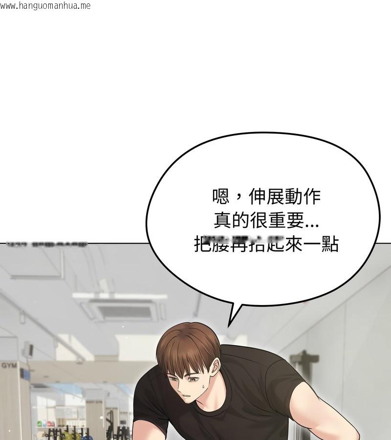 韩国漫画老婆卷款潜逃后韩漫_老婆卷款潜逃后-第20话在线免费阅读-韩国漫画-第22张图片