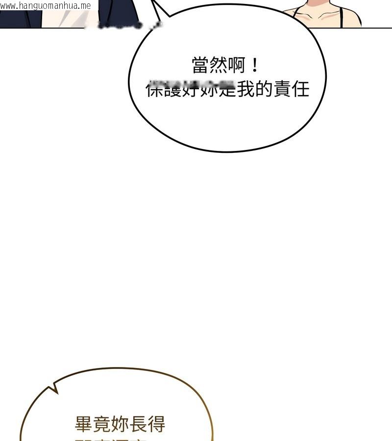 韩国漫画老婆卷款潜逃后韩漫_老婆卷款潜逃后-第25话在线免费阅读-韩国漫画-第85张图片