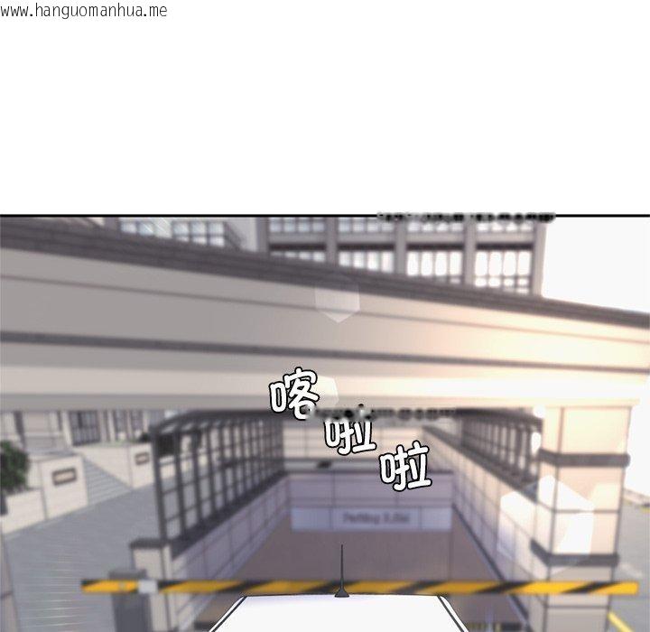 韩国漫画交易以外/成为房地产大亨的我韩漫_交易以外/成为房地产大亨的我-第11话在线免费阅读-韩国漫画-第17张图片