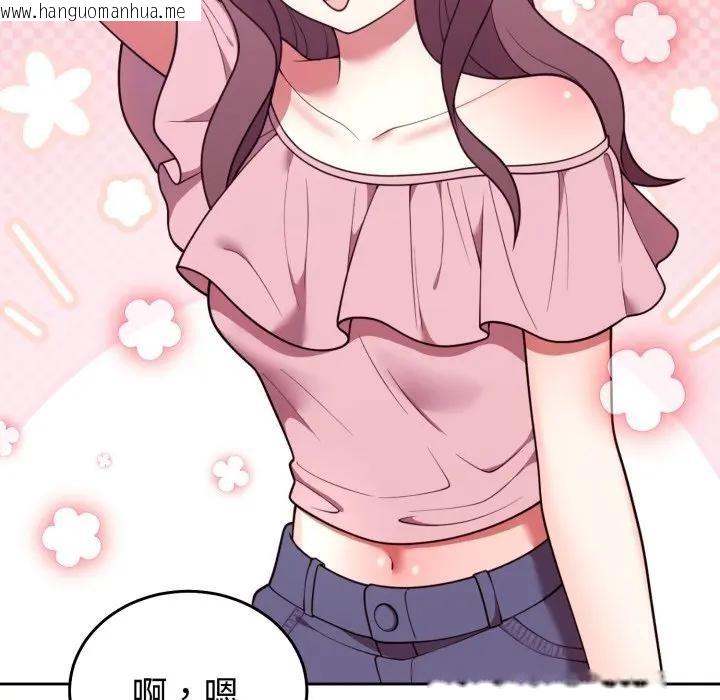 韩国漫画难言之秘/说不出口的秘密韩漫_难言之秘/说不出口的秘密-第34话在线免费阅读-韩国漫画-第47张图片