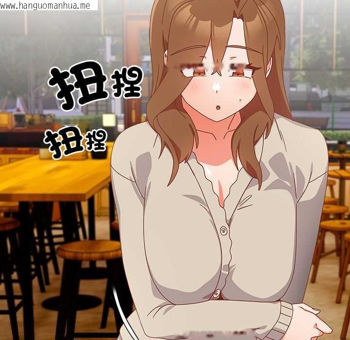 韩国漫画与众不同的兄妹/我家的掌上明珠韩漫_与众不同的兄妹/我家的掌上明珠-第35话在线免费阅读-韩国漫画-第144张图片