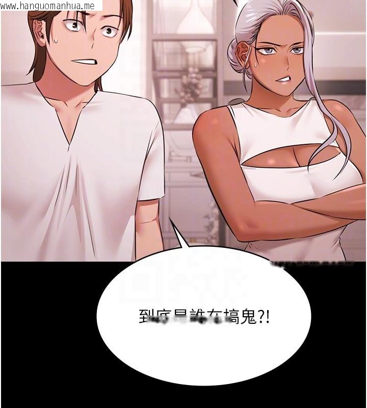 韩国漫画极乐泳池趴韩漫_极乐泳池趴-第23话-陷入绝望之中在线免费阅读-韩国漫画-第104张图片