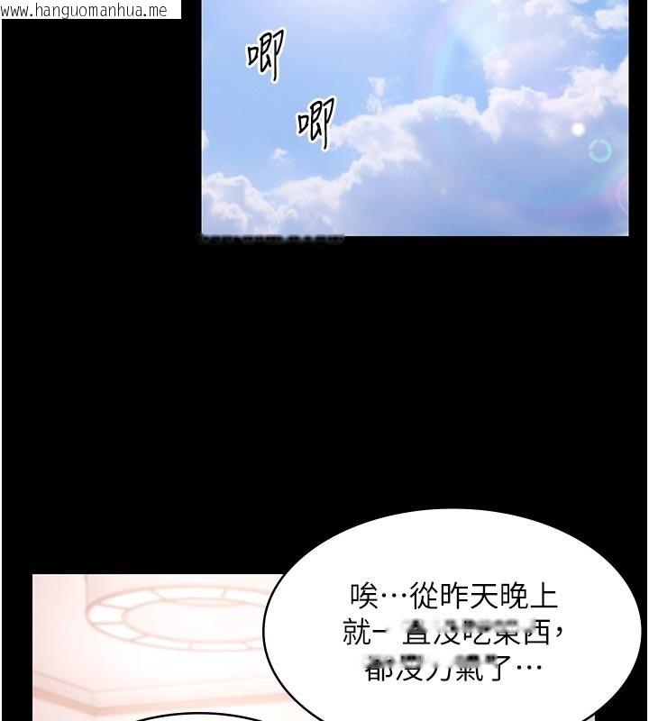 韩国漫画极乐泳池趴韩漫_极乐泳池趴-第23话-陷入绝望之中在线免费阅读-韩国漫画-第130张图片