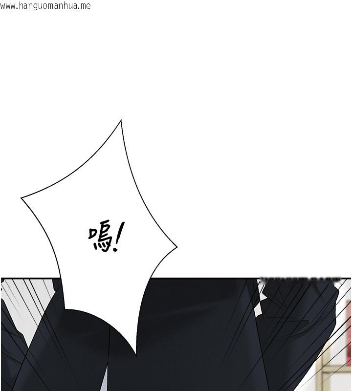 韩国漫画肉体审判韩漫_肉体审判-第42话-咖啡厅上演喷泉秀在线免费阅读-韩国漫画-第31张图片