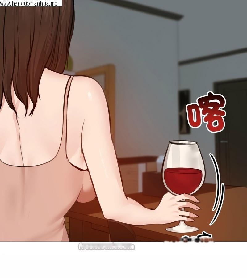 韩国漫画老婆卷款潜逃后韩漫_老婆卷款潜逃后-第25话在线免费阅读-韩国漫画-第126张图片