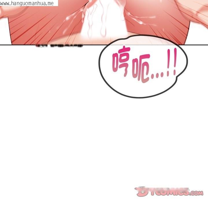 韩国漫画欲演越烈/捕捉美少女韩漫_欲演越烈/捕捉美少女-第30话在线免费阅读-韩国漫画-第45张图片