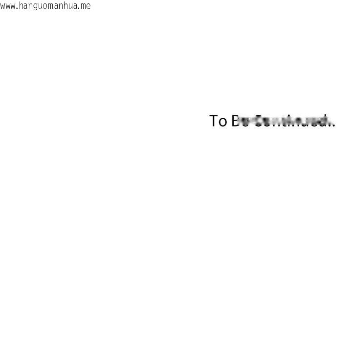 韩国漫画不顾一切爱上你韩漫_不顾一切爱上你-第14话在线免费阅读-韩国漫画-第132张图片