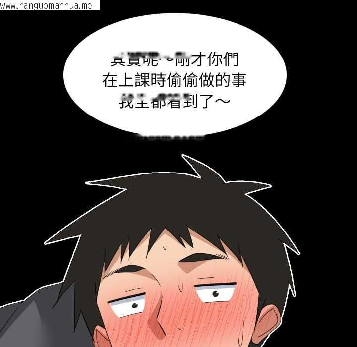 韩国漫画难缠姐妹偏要和我同居/家教住我家韩漫_难缠姐妹偏要和我同居/家教住我家-第83话在线免费阅读-韩国漫画-第50张图片