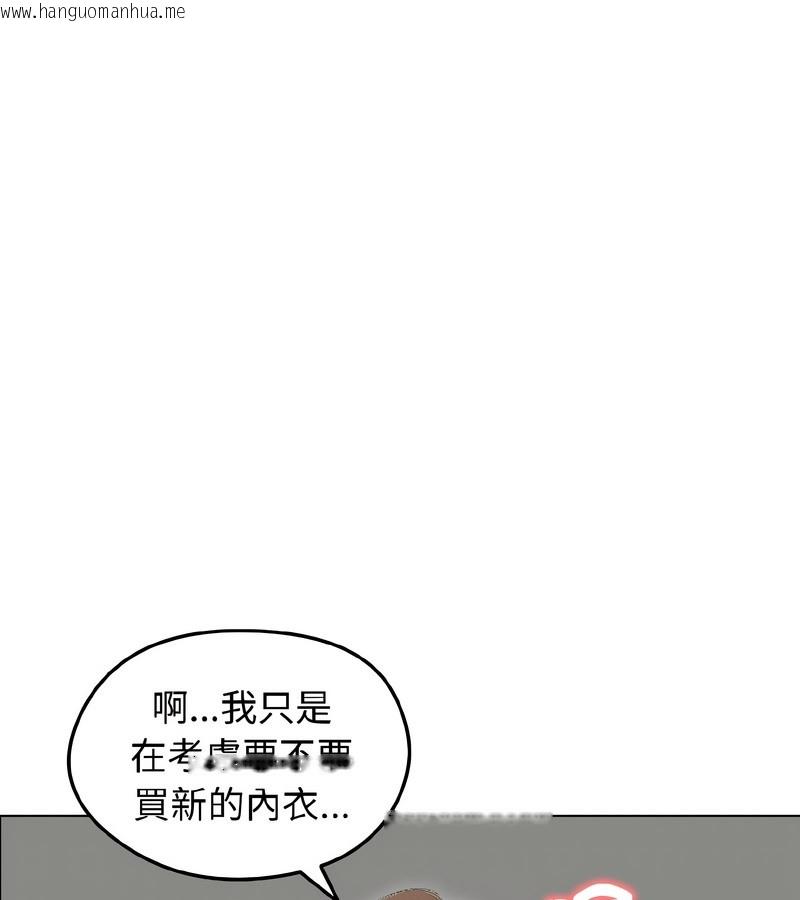 韩国漫画老婆卷款潜逃后韩漫_老婆卷款潜逃后-第40话在线免费阅读-韩国漫画-第136张图片