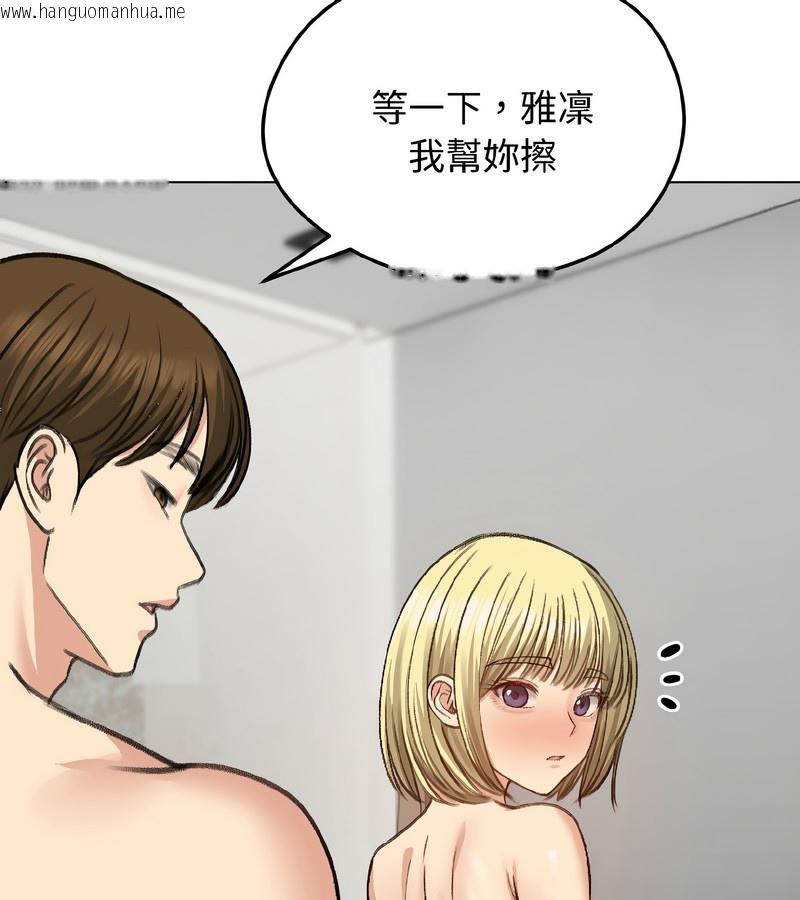 韩国漫画老婆卷款潜逃后韩漫_老婆卷款潜逃后-第39话在线免费阅读-韩国漫画-第10张图片