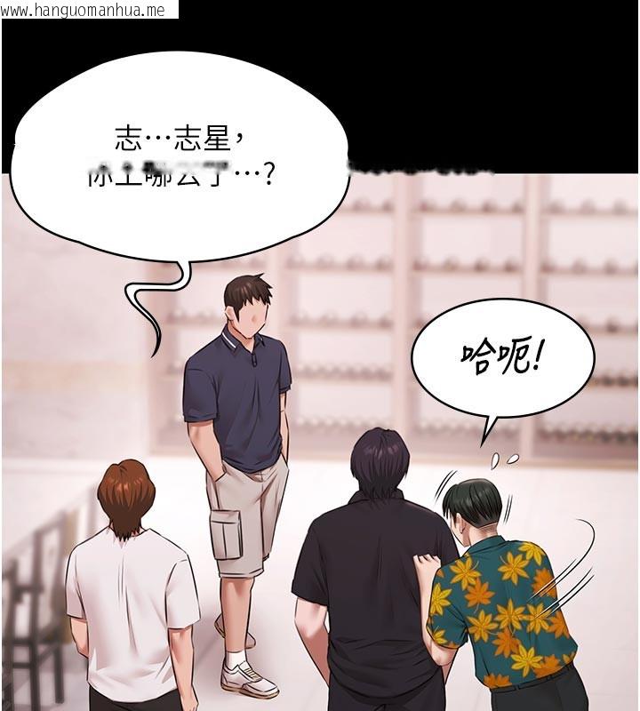 韩国漫画极乐泳池趴韩漫_极乐泳池趴-第23话-陷入绝望之中在线免费阅读-韩国漫画-第65张图片