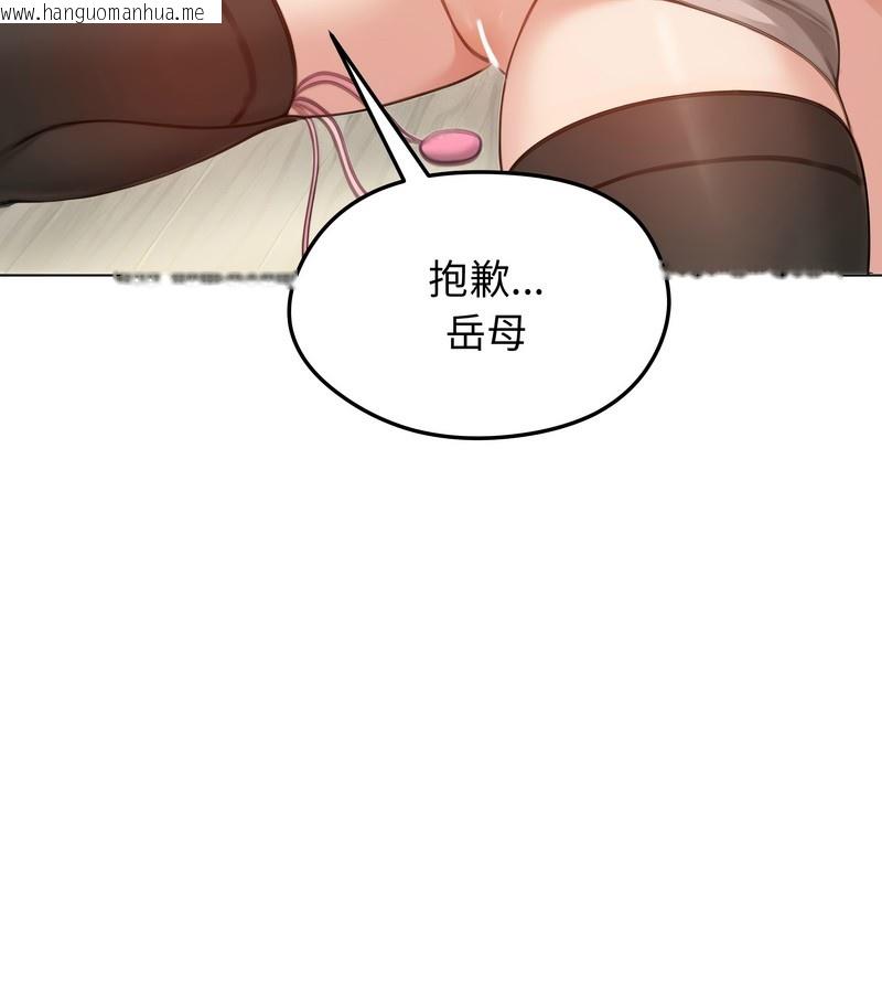 韩国漫画老婆卷款潜逃后韩漫_老婆卷款潜逃后-第43话在线免费阅读-韩国漫画-第66张图片