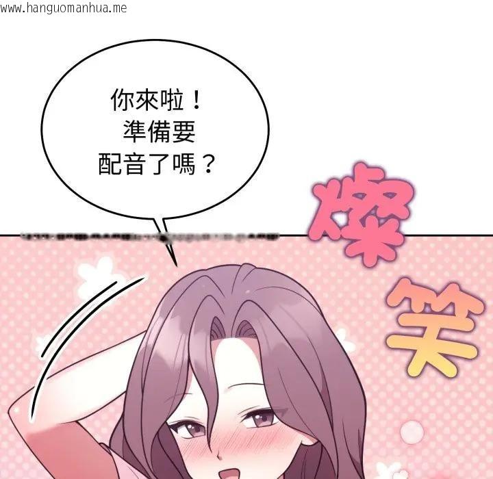 韩国漫画难言之秘/说不出口的秘密韩漫_难言之秘/说不出口的秘密-第34话在线免费阅读-韩国漫画-第46张图片