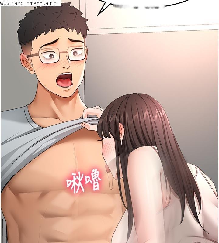 韩国漫画顶加套房的春天韩漫_顶加套房的春天-第58话-为爱不惜以下犯上在线免费阅读-韩国漫画-第58张图片