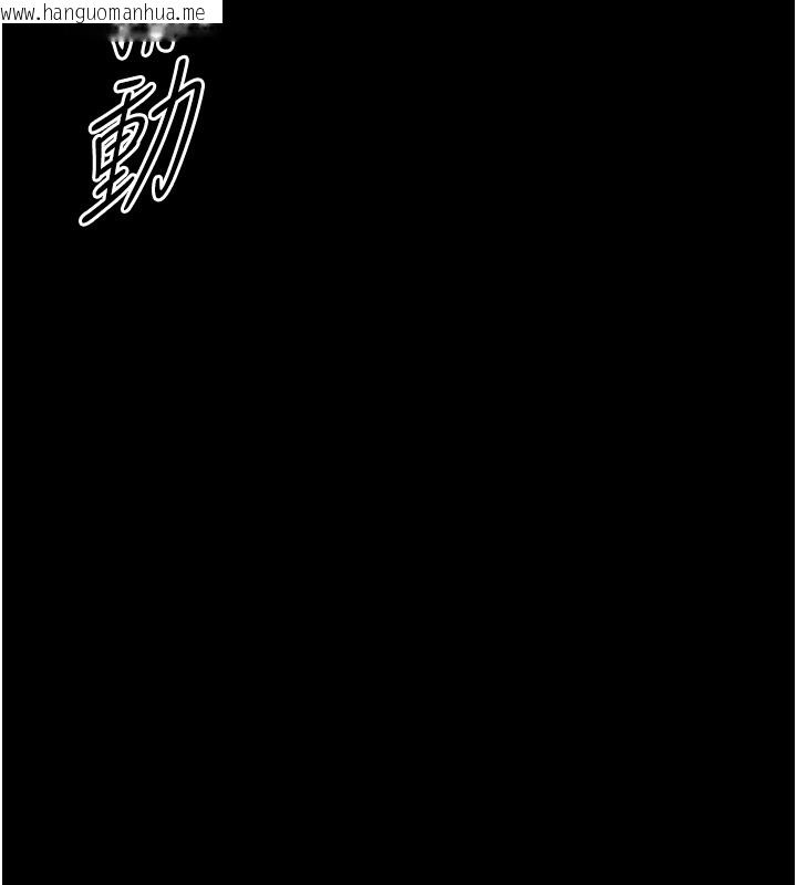 韩国漫画幼惑韩漫_幼惑-第18话-在男友面前被人上了在线免费阅读-韩国漫画-第27张图片