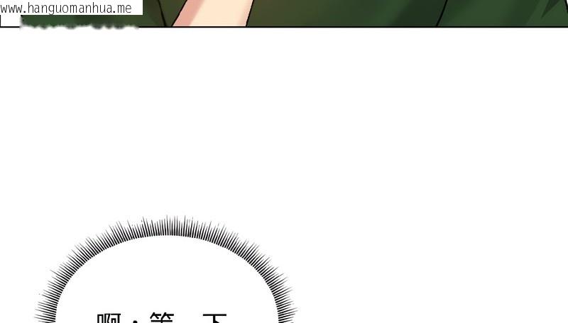 韩国漫画老婆卷款潜逃后韩漫_老婆卷款潜逃后-第40话在线免费阅读-韩国漫画-第129张图片
