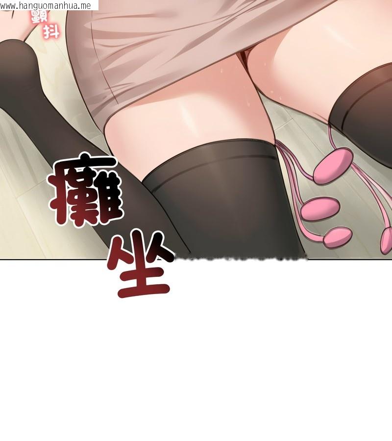 韩国漫画老婆卷款潜逃后韩漫_老婆卷款潜逃后-第43话在线免费阅读-韩国漫画-第61张图片