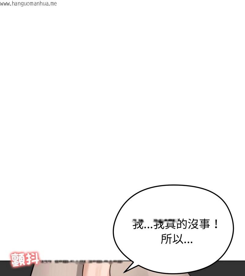 韩国漫画老婆卷款潜逃后韩漫_老婆卷款潜逃后-第43话在线免费阅读-韩国漫画-第30张图片