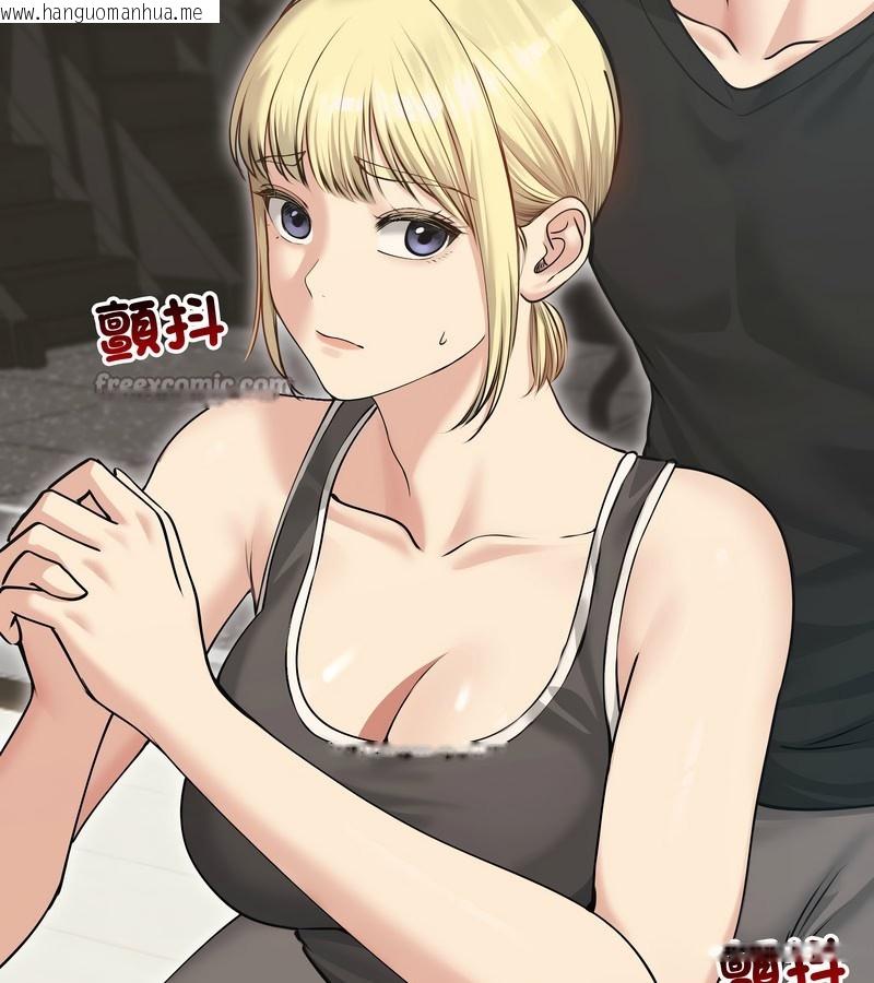 韩国漫画老婆卷款潜逃后韩漫_老婆卷款潜逃后-第20话在线免费阅读-韩国漫画-第56张图片