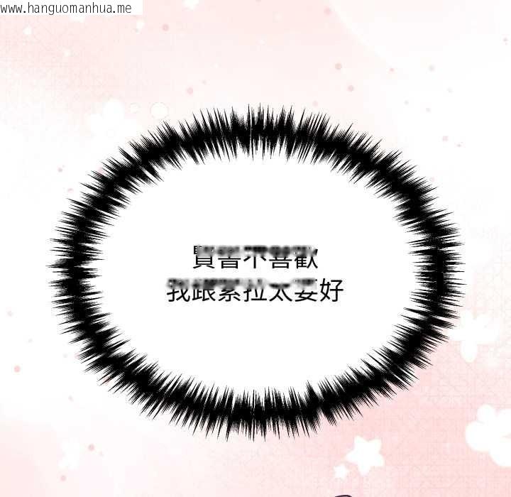 韩国漫画难言之秘/说不出口的秘密韩漫_难言之秘/说不出口的秘密-第35话在线免费阅读-韩国漫画-第99张图片