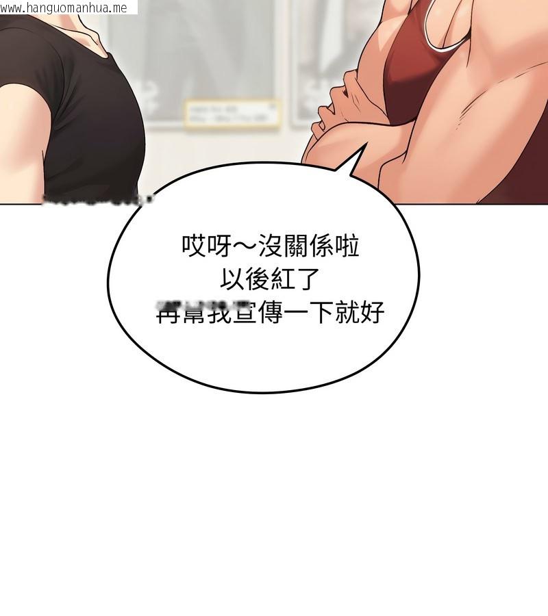 韩国漫画老婆卷款潜逃后韩漫_老婆卷款潜逃后-第20话在线免费阅读-韩国漫画-第96张图片