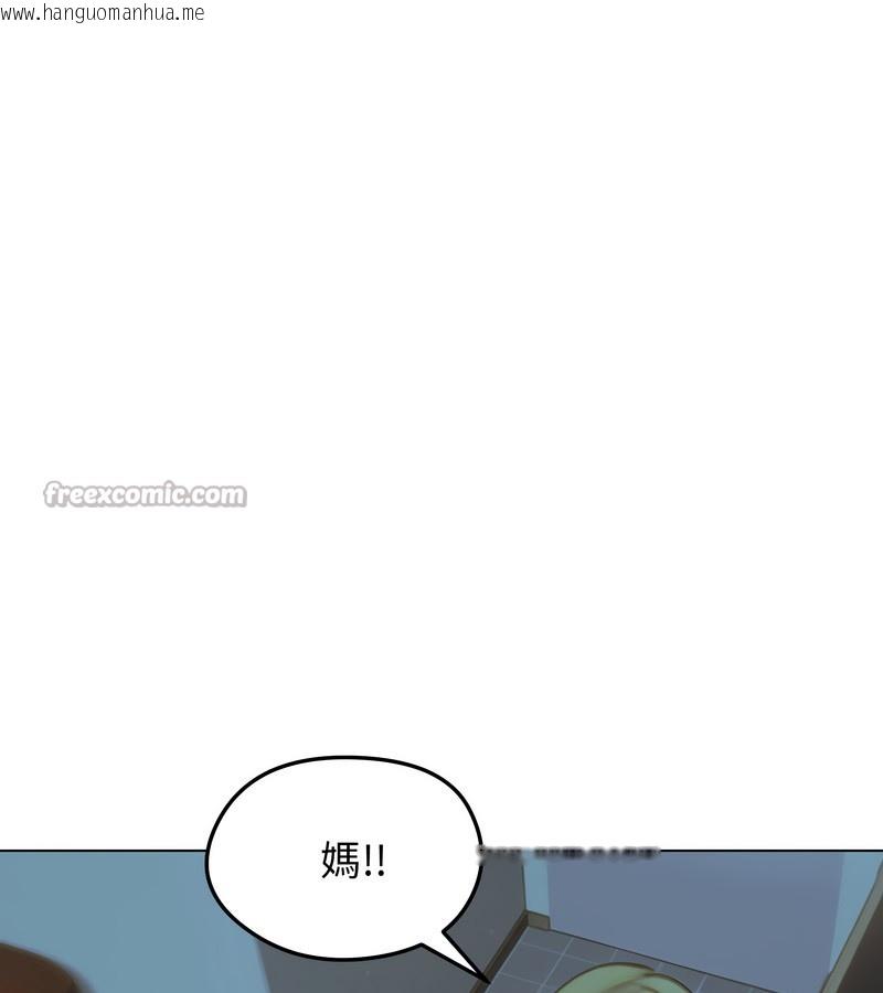 韩国漫画老婆卷款潜逃后韩漫_老婆卷款潜逃后-第42话在线免费阅读-韩国漫画-第126张图片