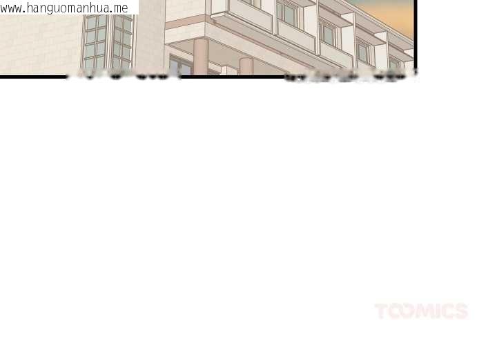 韩国漫画难缠姐妹偏要和我同居/家教住我家韩漫_难缠姐妹偏要和我同居/家教住我家-第83话在线免费阅读-韩国漫画-第3张图片