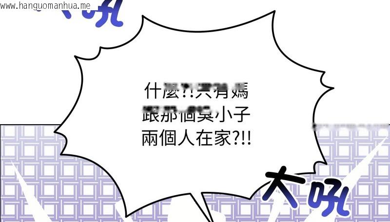 韩国漫画老婆卷款潜逃后韩漫_老婆卷款潜逃后-第28话在线免费阅读-韩国漫画-第19张图片