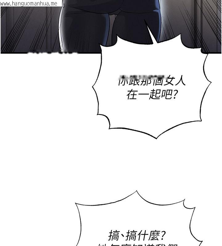 韩国漫画足球型男脱单指南韩漫_足球型男脱单指南-第53话-请弟弟来观淫在线免费阅读-韩国漫画-第10张图片