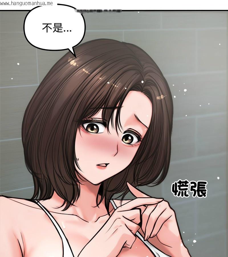 韩国漫画老婆卷款潜逃后韩漫_老婆卷款潜逃后-第5话在线免费阅读-韩国漫画-第7张图片