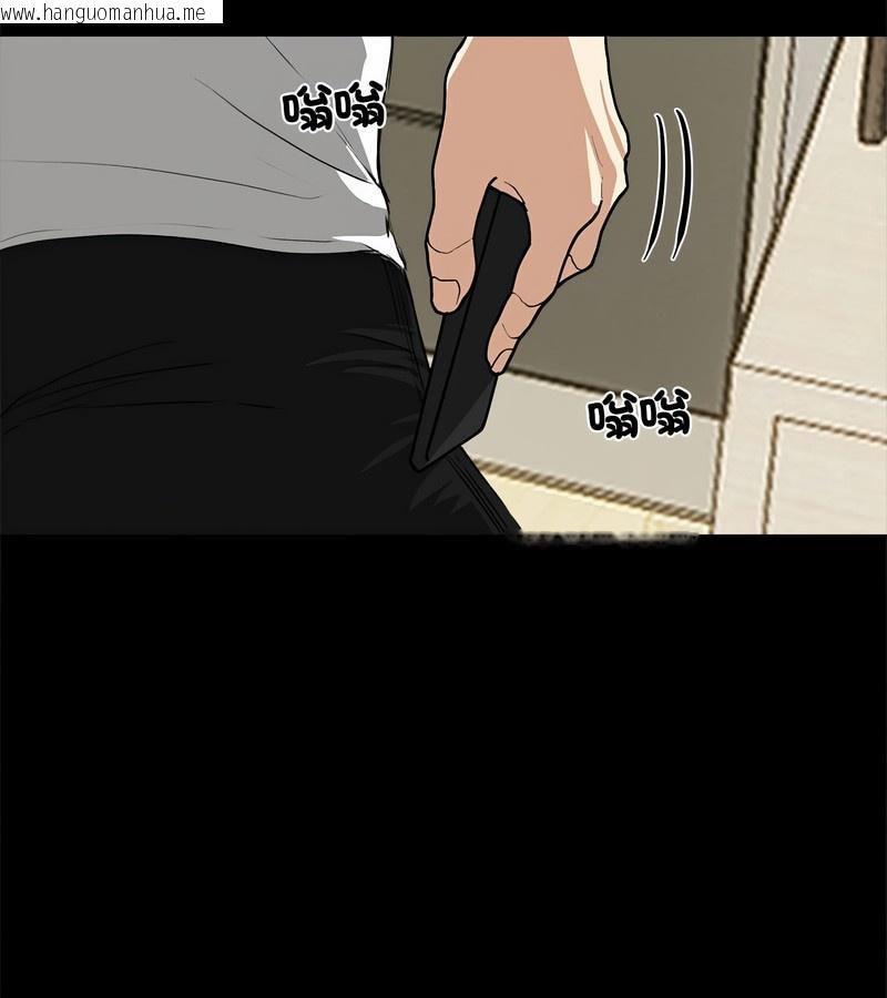 韩国漫画老婆卷款潜逃后韩漫_老婆卷款潜逃后-第1话在线免费阅读-韩国漫画-第101张图片