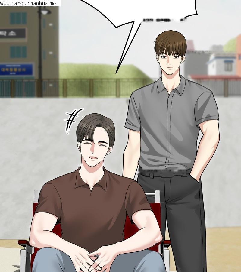 韩国漫画老婆卷款潜逃后韩漫_老婆卷款潜逃后-第36话在线免费阅读-韩国漫画-第82张图片